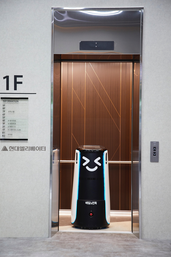 Hyundai Elevator bergabung dengan One Team Korea untuk memenangkan pesanan dari Indonesia