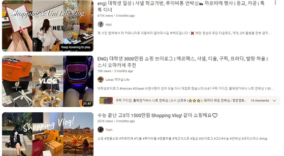 YouTube videos show young Koreans spending tens of millions of won for buying high-end products. [SCREEN CAPTURE]