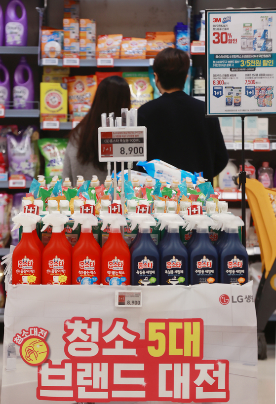 People look over the section of cleaning products at Emart’s Yongsan branch on Thursday. Emart will hold a discount promotion of cleaning products until March 29 for spring cleaning. [YONHAP] 