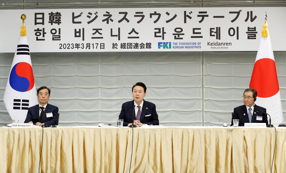 President Yoon Suk Yeol, center, speaks at a Korea- Japan business roundtable attended by business leaders of the two countries in Tokyo on Friday. [JOINT PRESS CORPS]