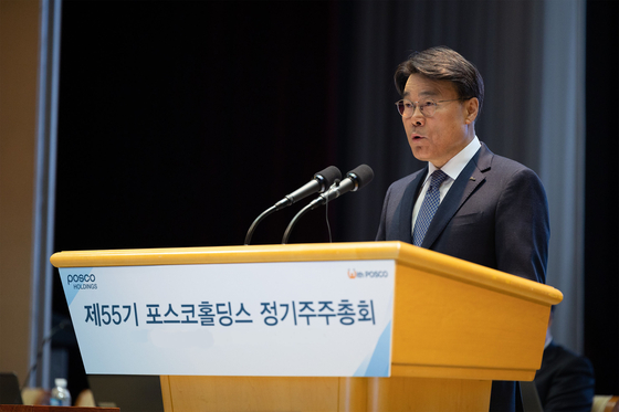 Posco Group Chairman Choi Jeong-woo speaks during the general shareholder meeting held in Gangnam District, southern Seoul, Friday. [POSCO HOLDINGS]