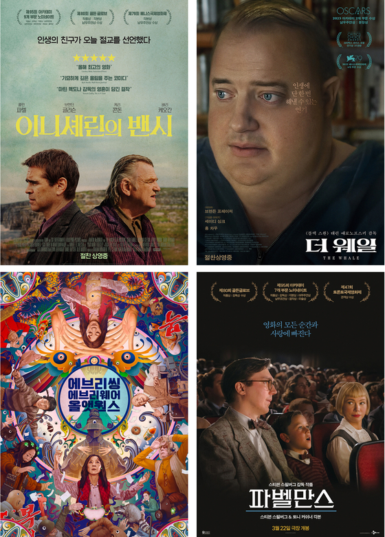 From top left to clockwise, main posters for "The Banshees of Inisherin," "The Whale," "Everything Everywhere All at Once" and "The Fabelmans" [EACH DISTRIBUTOR]
