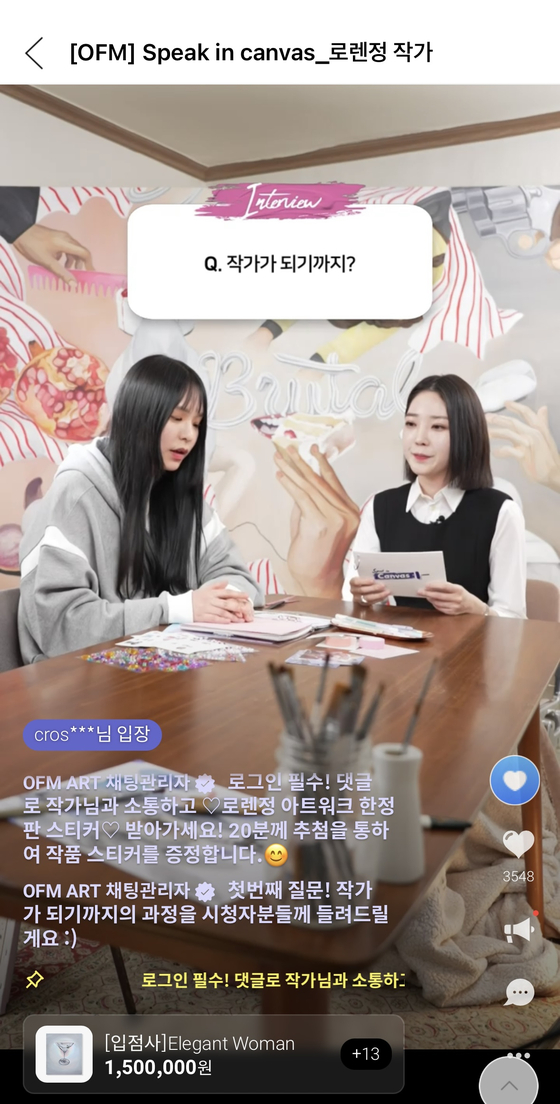 A screen capture from livestreaming broadcast to sell artworks from painter Lauren Jung hosted by domestic fashion retailer LF [LF]