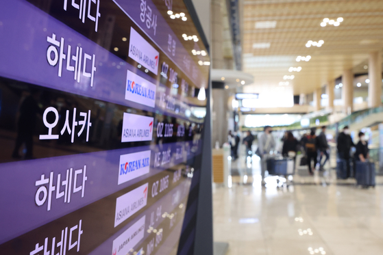 A display at Gimpo International Airport shows flights to Japan on Sunday. [YONHAP]