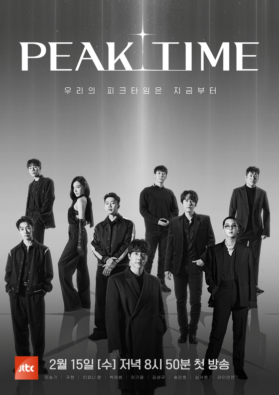 Main poster for ″Peak Time″ [JTBC]