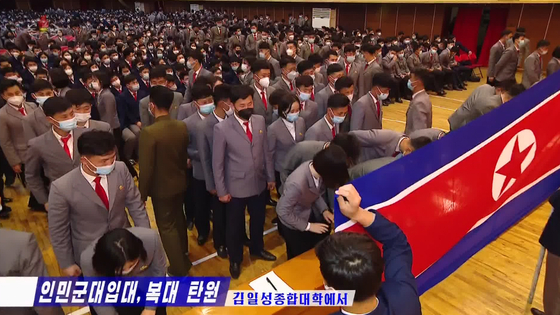 Footage released by Pyongyang's state-controlled Korean Central Televsion shows students at Kim Il Sung University in the capital enlisting or re-enlisting for military service in what state media called a popular reaction to high tensions on the Korean Peninsula. [YONHAP]