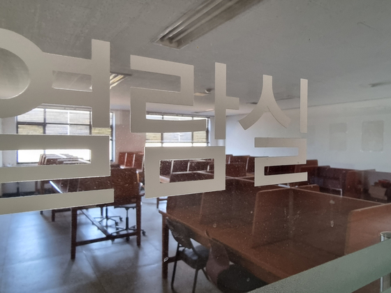 A studying room at a four-year private university in North Gyeongsang is empty on March 6 eventhough a new semester has begun. [LEE HOO-YEON]