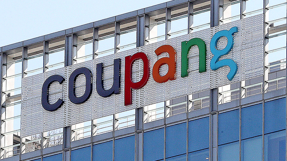 Coupang's headquarters in Songpa District, southern Seoul [NEWS1]