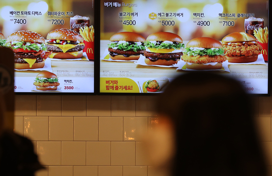 A McDonald's store in Seoul [NEWS1]