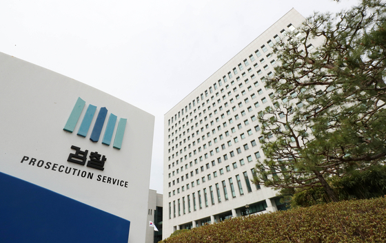 The Supreme Prosecutors’ Office in Seocho District, southern Seoul on Thursday ahead of the Constitutional Court’s ruling on the constitutionality of laws weakening prosecutors’ investigative powers. [NEWS1] 