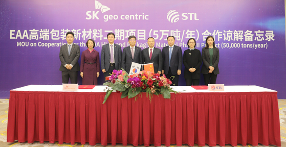 Officials from SK geo centric and China's Satellilte Chemical, including SK geo centric CEO Na Kyung-soo (fifth from left), SK geo centric CEO Na Kyung-soo, fifth from left, pose at a signing ceremony on cooperation on the construction of a fourth EAA plant on Wednesday in Lianyungang, China. [SK GEO CENTRIC]