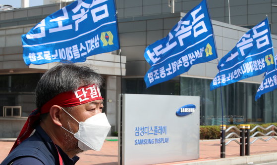 A member of Samsung Display's trade union rallies in front of the company's plant in Asan, South Chungcheong, in May 2021 after a wage negotiation failed. [NEWS1]