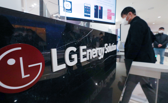 LG Energy Solution's logo at the company's headquarters at Yeouido, western Seoul [NEWS1]