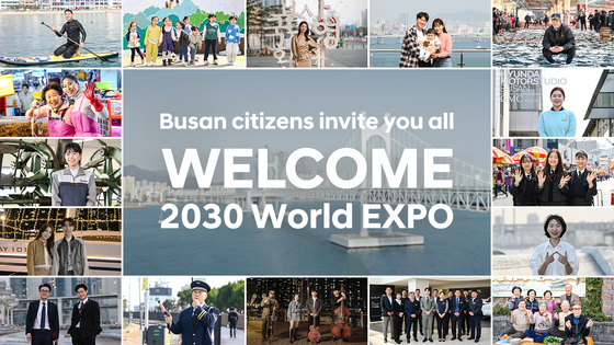 Hyundai Motor Group on Sunday released a promotion video for Busan's bid to host the 2030 World Expo, featuring the port city's local residents. [HYUNDAI MOTOR]