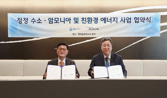 Hyundai Glovis CEO Lee Kyoo-bok, right, poses for a photo with GS Energy Vice President Kim Seong-won during a signing ceremony on a clean ammonia and hydrogen partnership on Monday. [HYUNDAI GLOVIS]