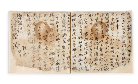 Chingbirok (The Book of Corrections, also spelt Jingbirok), written by Ryu after the Imjin War (1592-98) to record what had occurred during the time in order to prevent the same mistakes in the future. Choi translated Chingbirok in English in 2002. [CULTURAL HERITAGE ADMINISTRATION] 