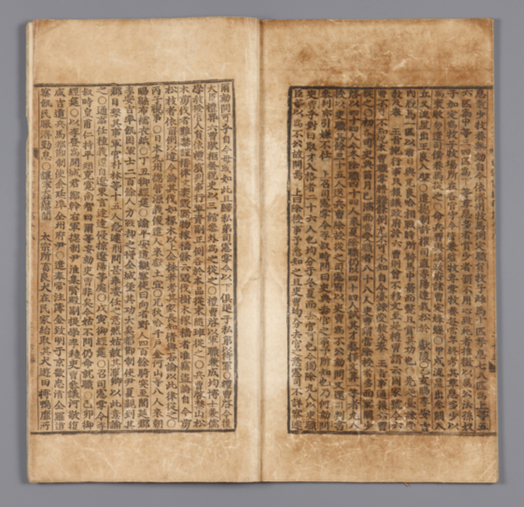 Joseon Wangjo Sillok, or the Annals of Joseon Dynasty, comprise 1,893 books and 888 volumes covering 472 years (1392-1863) of the history of the Joseon Dynasty (1392-1910) in chronological order, from the reign of King Taejo, the founder, to the end of the reign of King Cheoljong. It is listed in Unesco's Memory of the World registry. Choi translated in English King Taejo's section of the sillok in 2014. [CULTURAL HERITAGE ADMINISTRATION] 