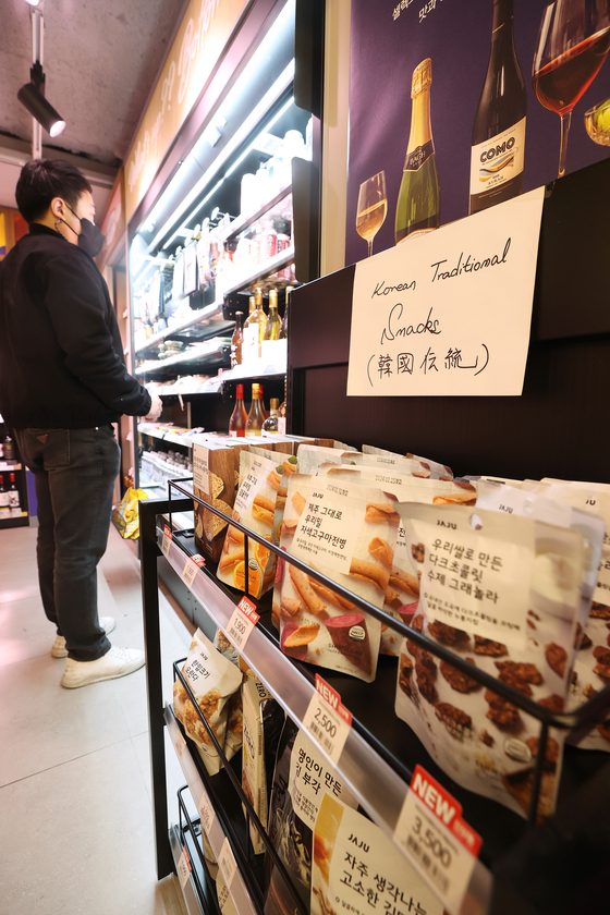 An Emart24 convenience store at Seoul posts a note in English and Chinese for foreign customers on Tuesday. Emart24 resumed its tax refund service for foreign customers on Tuesday after three years as more tourists visit Korea. [YONHAP]