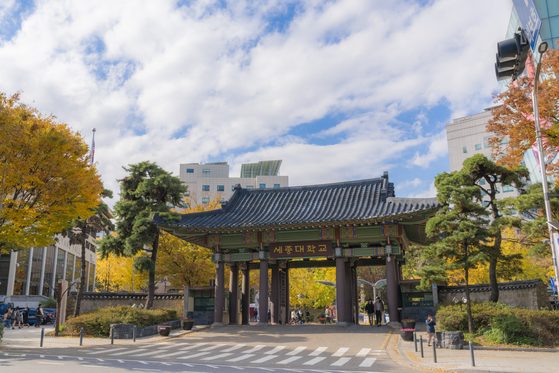  The university’s front gate, which faces Seoul Children’s Grand Park [SEJONG UNIVERSITY]