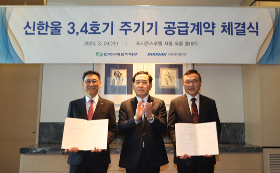 From left: Doosan Enerbility President Jung Yeon-in, Industry Minister Lee Chang-yang, and Korea Hydro & Nuclear Power CEO Whang Joo-ho during a signing ceremony held at the Four Seasons Hotel Seoul in central Seoul, Wednesday [YONHAP] 