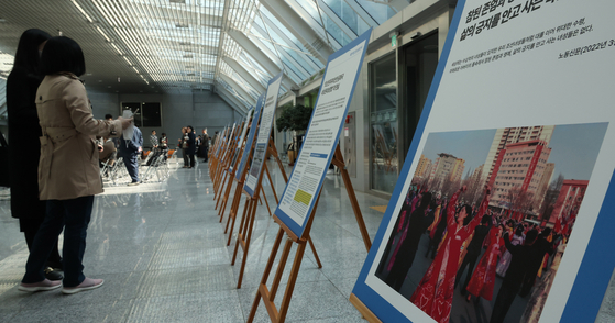 Visitors to the National Assembly in Seoul on Thursday view an exhibition on the state of North Korean women’s human rights, organized by People Power Party lawmaker and North Korean defector Thae Yong-ho. [YONHAP]