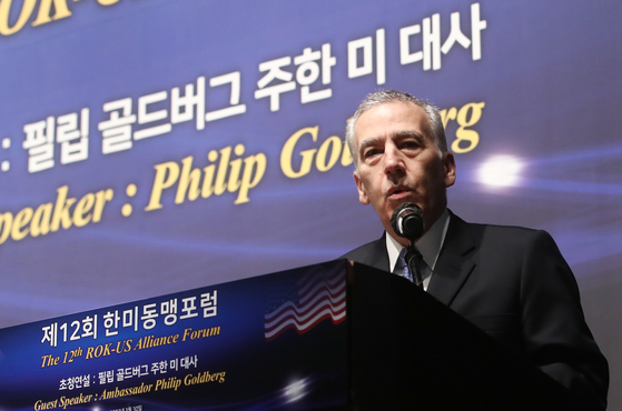 U.S. Ambassador to Korea Philip Goldberg at the 12th Korea-U.S. alliance forum in Seoul on Thurday. [NEWS1]