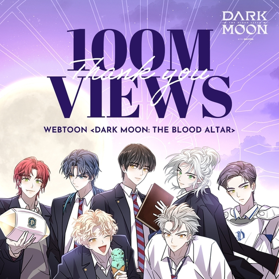 Webtoon ″Dark Moon: The Blood Altar" reaches 100 million total views [HYBE]