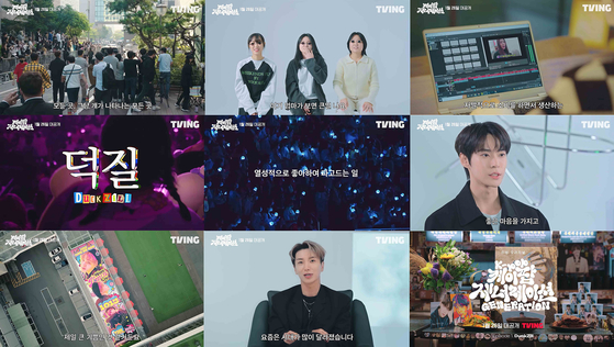 Scenes from Tving's latest original documentary series "K-pop Generation" [TVING] 