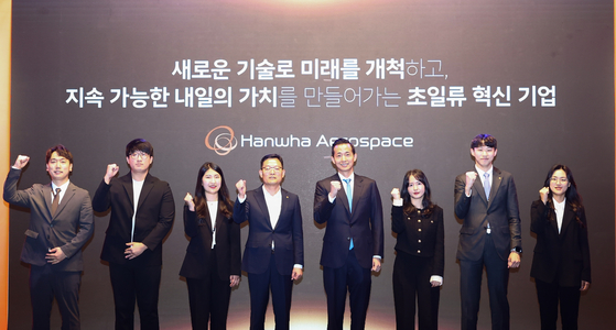Hanwha Group Vice Chairman Kim Dong-kwan, fourth from right, poses for a photo in Jung District, central Seoul, on Monday. [HANWHA AEROSPACE]