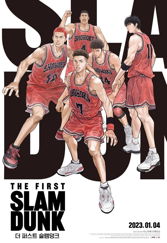 ″The First Slam Dunk″ (2022) became the highest-grossing Japanese film ever in Korea [SMG HOLDINGS]