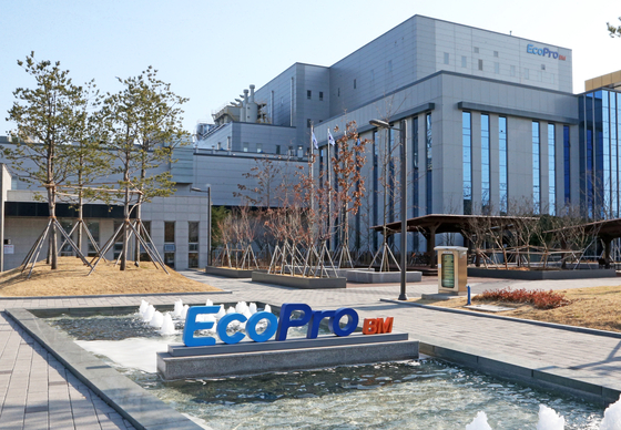 An EcoPro BM building in Pohang, North Gyeongsang [YONHAP]
