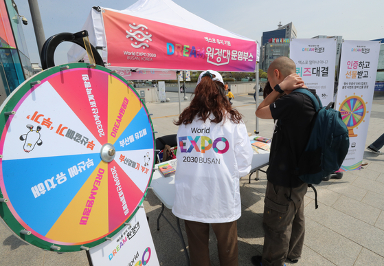 The Expo Dream Expedition team promotes Busan's expo bid at a promotional event in Dong District, Gwangju, on April 1. [YONHAP]