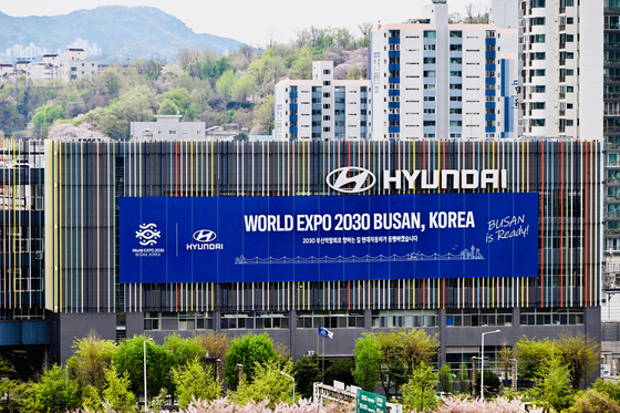 Hyundai Motor Group hangs a promotional banner on Nambu High-Tech Center in Daebang-dong, southern Seoul. [HYUNDAI MOTOR]