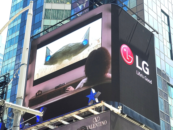 An LG Electronics advertising sign in New York's Time Square [LG Electronics]