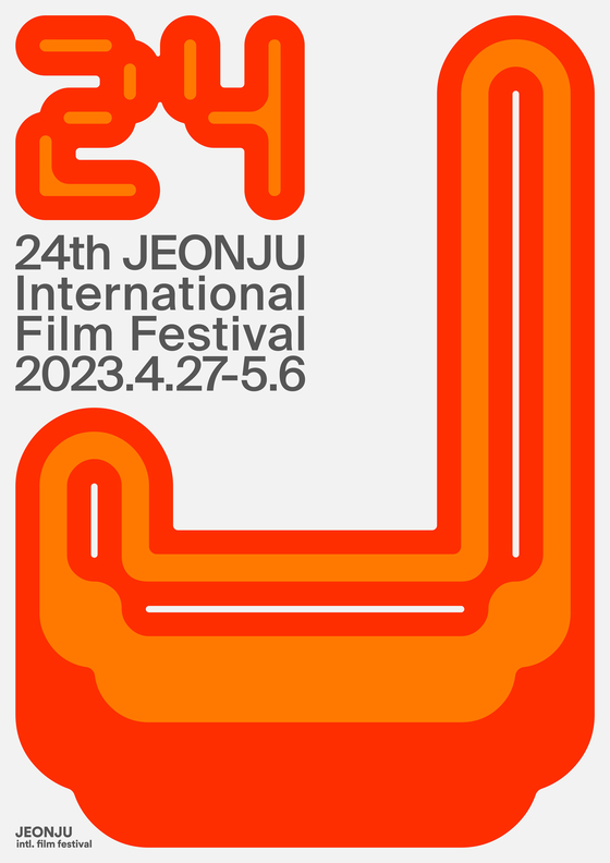 Main poster for the 24th Jeonju International Film Festival [JEONJU INTERNATIONAL FILM FESTIVAL]