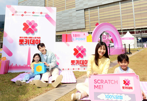 Models promote Lotte's discount event "Lottelucky Day," which will run from Thursday to April 26. [LOTTE]
