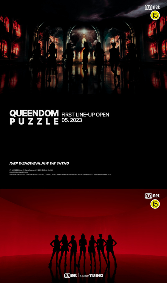 Teaser for cable network Mnet's upcoming competition show, ″Queendom: Puzzle″ [MNET]