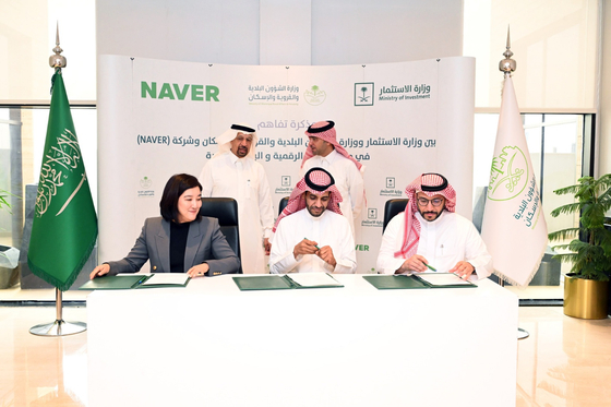 Saudi Arabian government officials and Chae Seon-ju, left, president of communications & social responsibility at Naver, sign a memorandum of understanding last month to collaborate for the NEOM city project. [NAVER] 