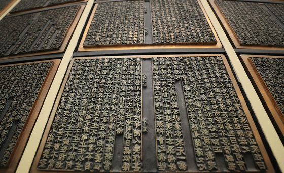 The restored version of metal movable type for Jikji is on display at the lobby of the Jikji Cheongju Early Printing Museum in Cheongju. [YONHAP] 
