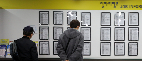 People review job openings at a welfare center in Mapo District, western Seoul, on Monday. Korea added 469,000 jobs in March. [NEWS1]