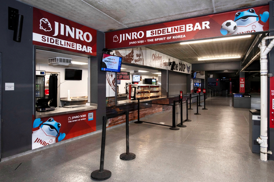 Hite Jinro's booth is situated at New York Red Bulls Arena. [HITE JINRO]