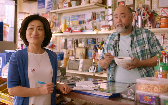 A scene from "Kim's Convenience." [YONHAP] 
