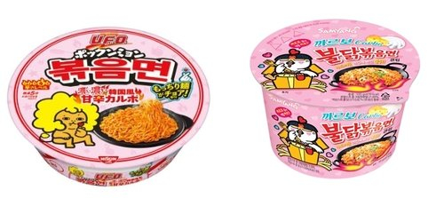 Nissin Foods' Korean-style sweet and spicy Yakisoba Pokkunmyeon, left, and Samyang's Cream Carbo Buldak Bokkeummyeon [NISSIN, SAMYANG]