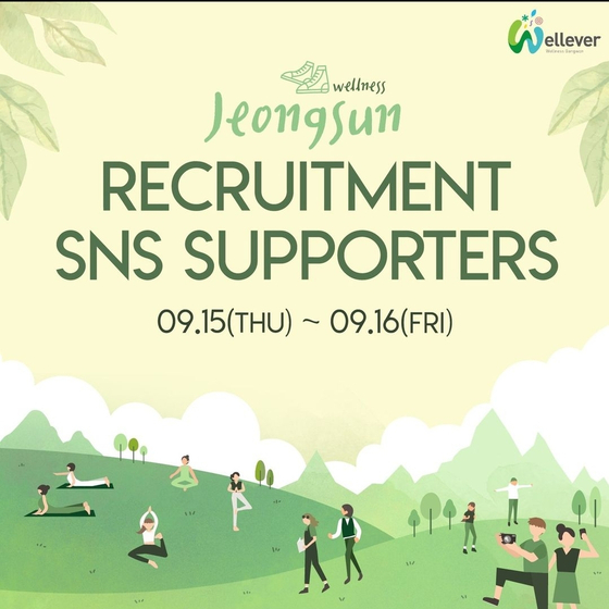 A poster for JeongSun social media supporters’ recruitment, part of the Gangwondo Transportation Leaders program [GOGOGANGWON]
