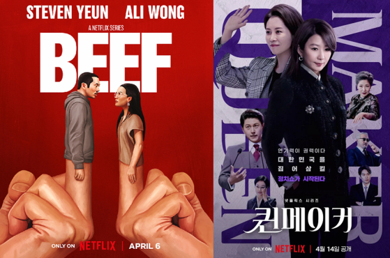 Main posters for Netflix originals ″Beef″ and ″Queenmaker″ [NETFLIX]