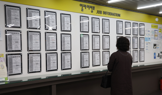 A jobseeker looks at recruitment notices at a local employment information office in Mapo District, western Seoul, on Monday. Korea saw a record number of working senior citizens aged 60 and older in 2022, the first year that the age group added more than 400,000 workers in a year since 1963. [YONHAP]