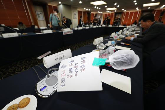 The meeting room for the 1st plenary meeting of the Minimum Wage Commission held at the Korea Press Center building in Jung District, central Seoul, is vacant on Tuesday. The first round of meetings to decide on the minimum wage for next year did not take place as scheduled because public delegates refused to attend, saying that labor officials rallying in the venue was too chaotic. [YONHAP]