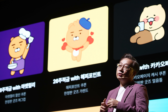 KakaoBank CEO Yun ho-young speaks at a press conference held in Fairmont Ambassador Seoul in Yeouido, western Seoul, on Tuesday. [NEWS1]