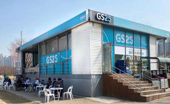 A GS25 store near the Han River [GS25]