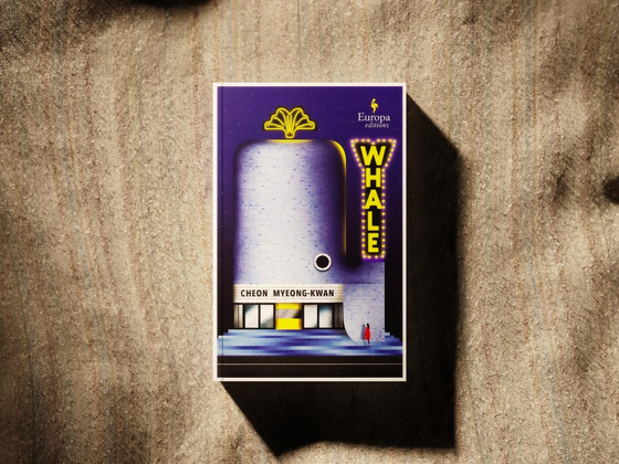 The cover of "Whale," written by Cheon Myeong-kwan and translated into English by Kim Chi-young. The English version of the novel was published by Europa Editions in January. [SCREEN CAPTURE/INTERNATIONAL BOOKER PRIZE]